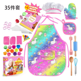 Unicorn Kids Cooking and Baking Sets, 35 PCS Kids Chef Set Apron with Chef Hat, Mitt, Little Girl Apron Set Pretend Play Cooking Baking Gifts for 3 4 5 6 7 8 Year Old Girls